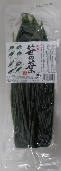 笹の葉