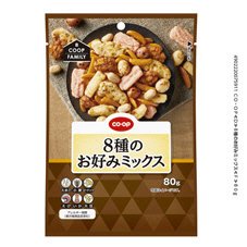 ８種のお好みミックス