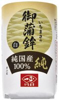 純国産１００％御蒲鉾　純　白（小）