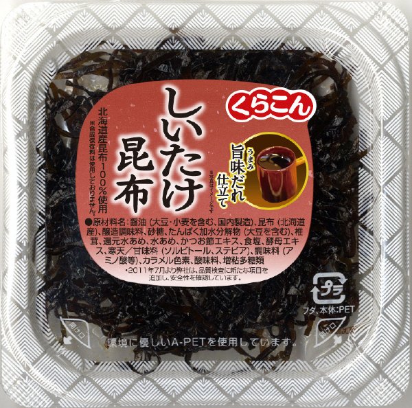 しいたけ昆布　うす塩味　（平カップ）