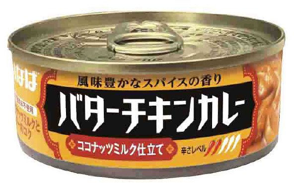 チキンとインドカレー（バターチキン）