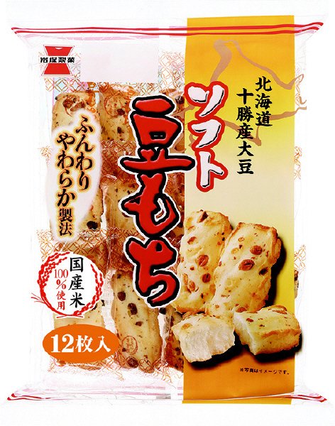 ソフト豆もち