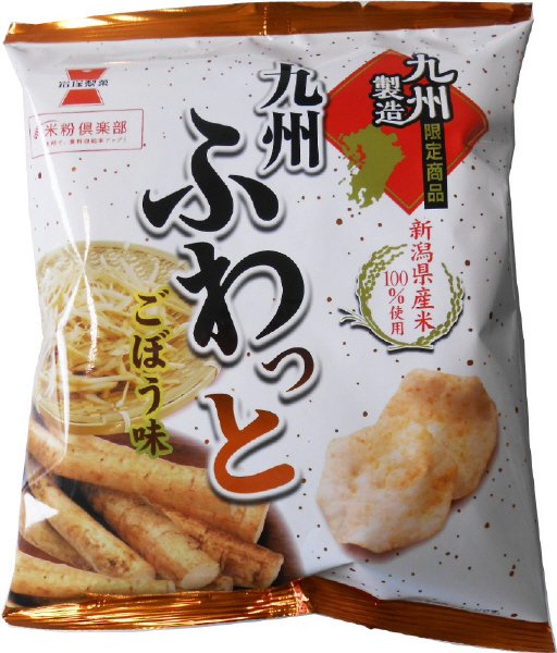 九州ふわっと　ごぼう味