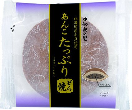 和楽の里　あんこたっぷりどら焼１個パック