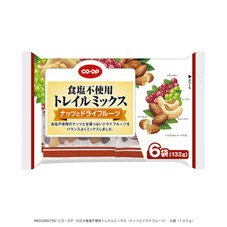 食塩不使用トレイルミックス（ナッツとドライフルーツ）