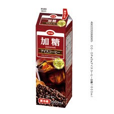 アイスコーヒー加糖