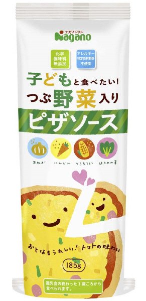 子どもと食べたい！つぶ野菜入りピザソース
