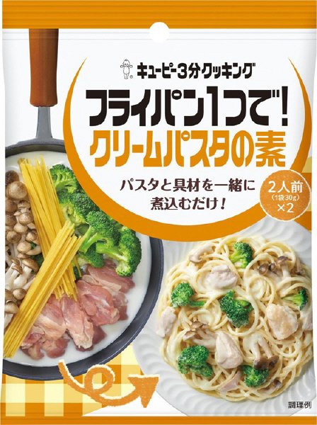 キユーピー３分クッキング フライパン１つで!　クリームパスタの素