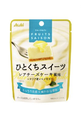 フルーツセゾン ひとくちスイーツ　レアチーズケーキ風味