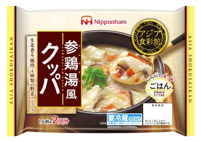 参鶏湯風クッパ