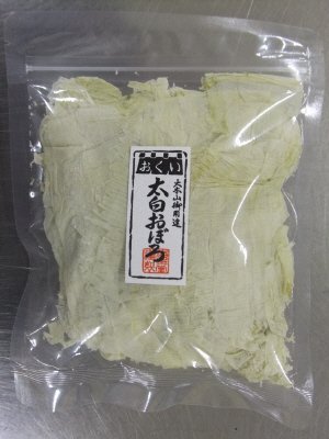 太白おぼろ