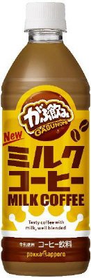 がぶ飲みミルクコーヒー