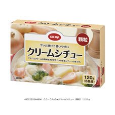 クリームシチュー（顆粒）