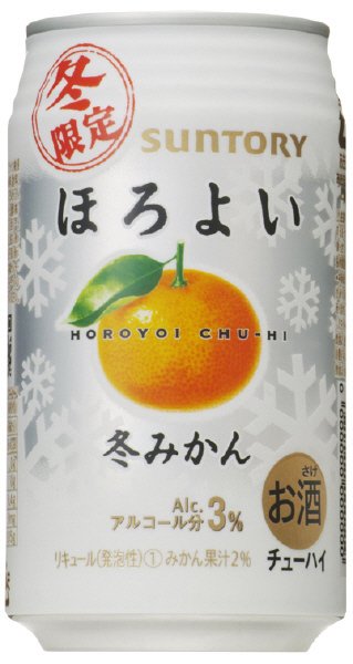 ほろよい　冬みかん