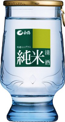 白鶴酒造　特選ミニグラス純米