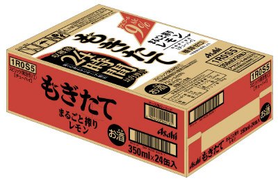 アサヒもぎたてまるごと搾りレモン