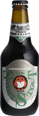 常陸野ネストビール　スウィートスタウト