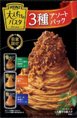 大人むけのパスタ　３種アソートパック