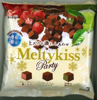 メルティーキッスパーティーアソート袋