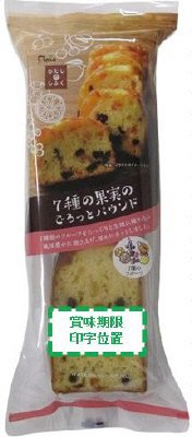 ７種の果実のごろっとパウンド