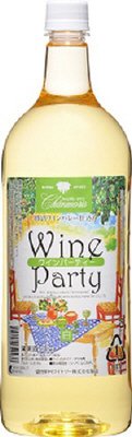 ワインパ－ティ　白ペット