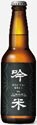 胎内高原ビール　吟米ＩＰＡ