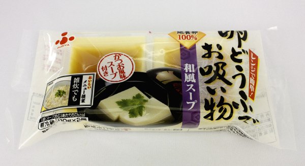 卵どうふでお吸い物　和風スープ