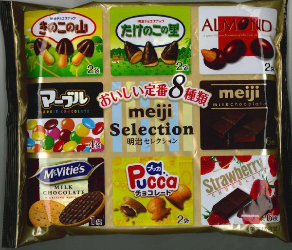 明治セレクション８大袋