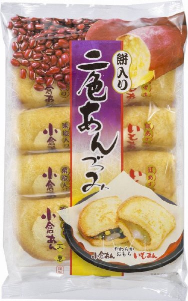 二色あんづつみ