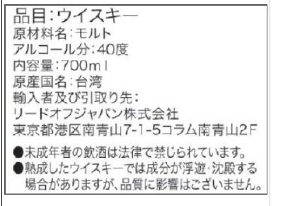 KAVALAN コンサートマスター