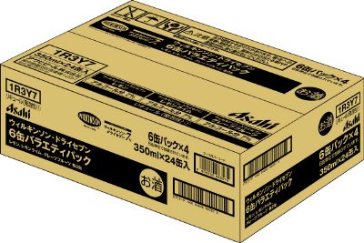 ウィルキンソン・ドライセブン　バラエティパック