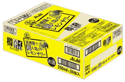 樽ハイ倶楽部レモンサワー