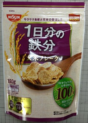 １日分の鉄分　玄米フレーク