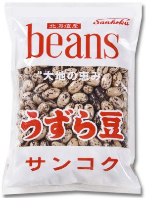 サンコク　うずら豆