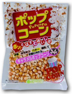 豆印　ポップコーン