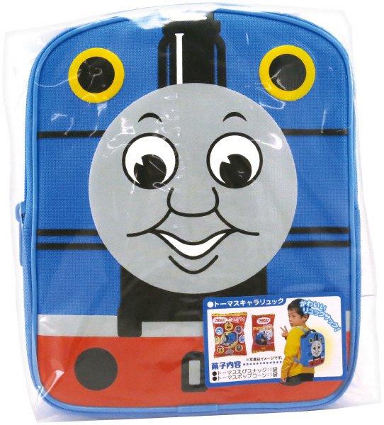 トーマスキャラリュック