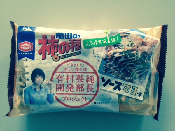 亀田の柿の種ソースマヨ味６袋詰