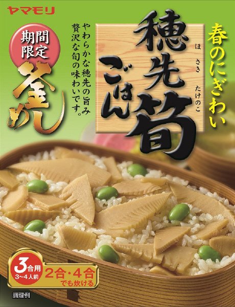 期間限定釜めしの素　穂先筍ごはん