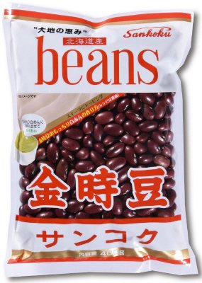 サンコク 金時豆