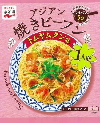 アジアン焼きビーフン トムヤムクン味(H30年2月～)