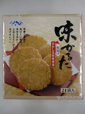 進物　味かるた　２４枚