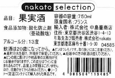 ピュリニー　モンラッシェ２０１５