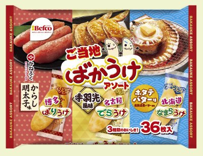 ご当地ばかうけアソート