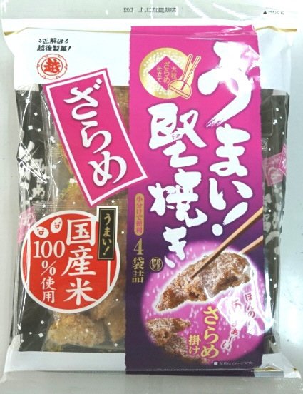 うまい！堅焼き　ざらめ