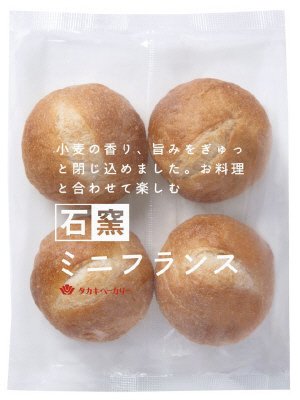 石窯ミニフランス（４）