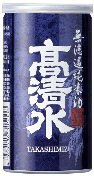 高清水　無濾過　純米酒　アルミ缶