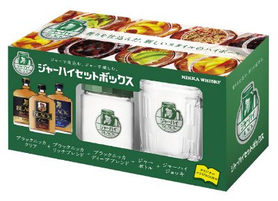 ブラックニッカ　ジャーハイセットボックス