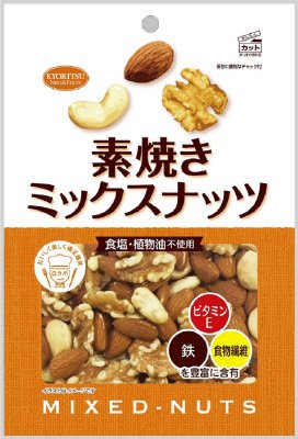 素焼きミックスナッツ　徳用