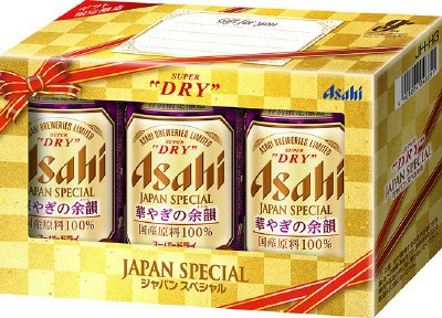 スーパードライジャパンスペシャル３本入りギフトセット　ＪＨ－Ｈ３