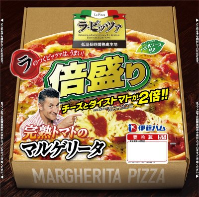 ラピッツァ倍盛りマルゲリータ